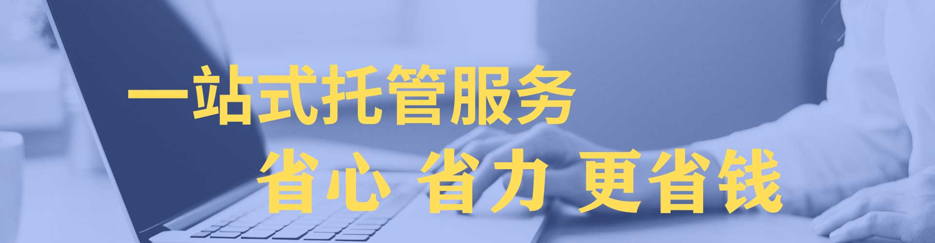 雾峰百度推广竞价