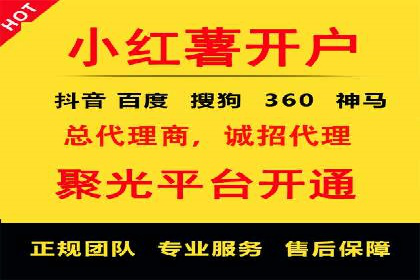 网络推广开户攻略：揭秘成功案例