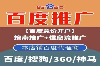 竞价广告优化：网络推广的秘诀